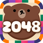 2048 BEAR - Free puzzle game आइकन