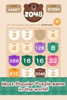 2048 BEAR - Free puzzle game स्क्रीनशॉट 1