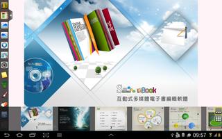 竹圍Ebooks imagem de tela 1