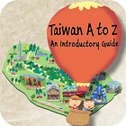 Taiwan AtoZ 아이콘