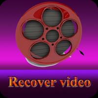 recover video اسکرین شاٹ 1