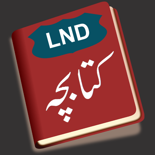 LND Kitabcha V5