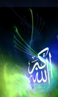 Ramadan Live HD Wallpapers imagem de tela 1