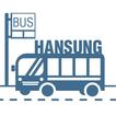 응답하라 통학버스!::한성대학교 스쿨&마을버스 위치정보