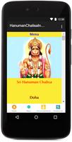 Shri Hanuman Chalisa capture d'écran 2