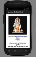 Hanuman Chalisa captura de pantalla 1