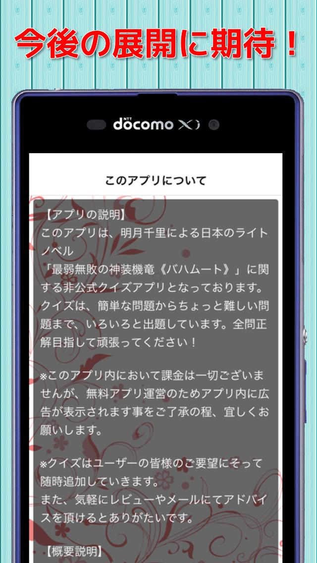 Q 神装機竜 For Android Apk Download Q 神装機竜 For Android Apk Download