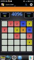 Puzzle  Numbers Game capture d'écran 1
