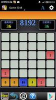 Puzzle  Numbers Game capture d'écran 3