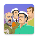 Guts And Glory APK