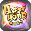 Happy Hour