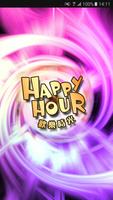 Happy Hour poster