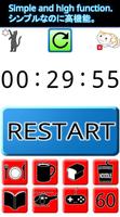 Kitchen Timer Dot Animal screenshot 1