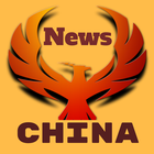 All China News 圖標