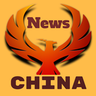 All China News ikon