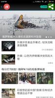 All China News syot layar 2