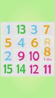 Number Puzzle 4x4 اسکرین شاٹ 3