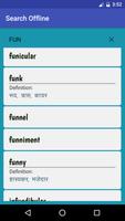 Hindi Offline Dictionary 2017 Ekran Görüntüsü 3