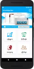 Baixar Knowledge Box APK