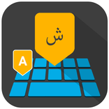 Farsi Keyboard