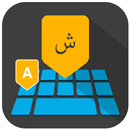 Farsi Keyboard aplikacja