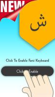 Farsi Keyboard capture d'écran 2