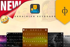 Ukrainian Keyboard plakat