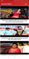 Haryanvi Dance Plus ảnh chụp màn hình 1