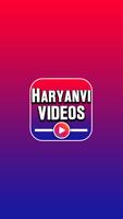 Haryanvi Best Songs & Dance Vi โปสเตอร์