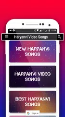 Haryanvi Best Songs & Dance Vi APK download