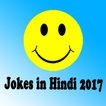 Jokes in Hindi 2017