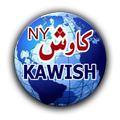 Kawish NY TV 2017