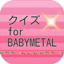 クイズ for BABYMETAL APK