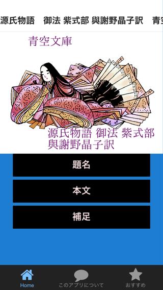 について 紫式部 紫式部とはどんな人物？簡単に説明【完全版まとめ】