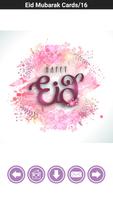 Eid Mubarak Greeting Cards پوسٹر