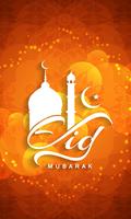 Eid Mubarak Greeting Cards 截图 1