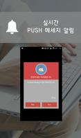 허비봉 syot layar 3