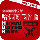 Management Tip of the Day-APK