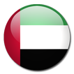 UAE Visit Guide