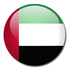 UAE Visit Guide icon