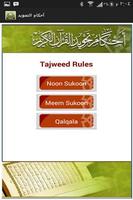 3 Schermata Tajweed Rules