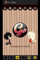 G-comic الملصق