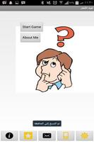 Learn Urdu screenshot 1