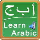 Learn Arabic biểu tượng