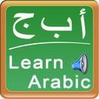 Learn Arabic أيقونة