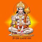 Hanumaan Ji hd Wallpapers 2018 آئیکن