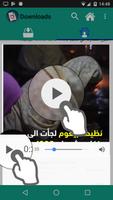 پوستر MY FVD Video Downloader