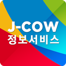 제이카우 APK