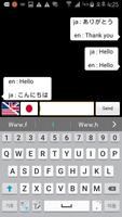 Japanese-English dictionary Pr syot layar 1