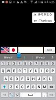 Japanese-English dictionary Pr screenshot 2
